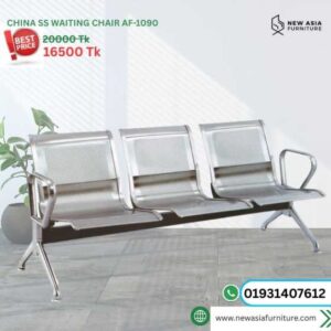 3 Seater Stainless Steel Waiting Chair AF-1090