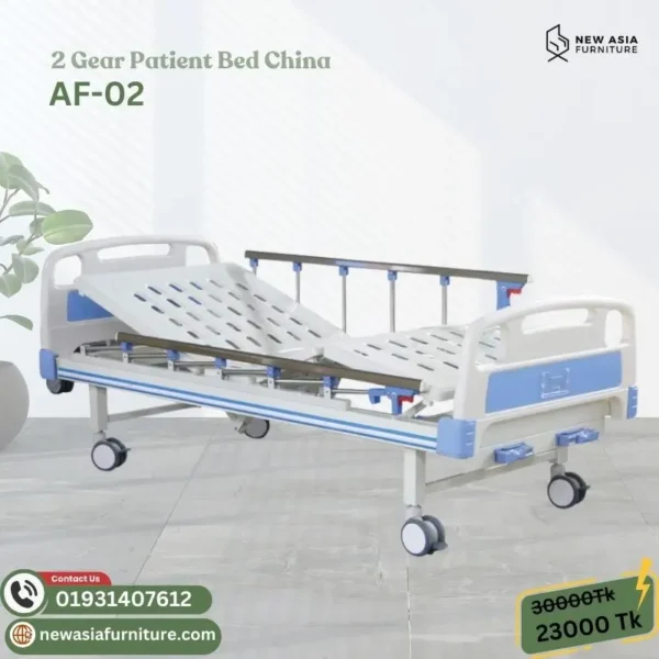 2 Gear Patient Bed China – AF-02