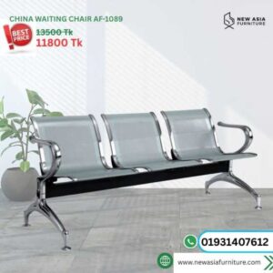 MS Waiting Chair AF-1089 Gray Best Price in BD