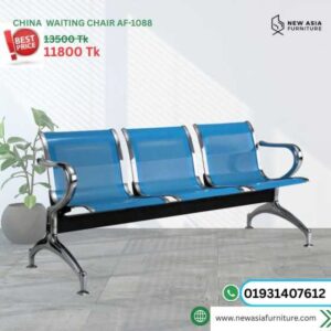 MS Waiting Chair Best Quality Blue AF-1088