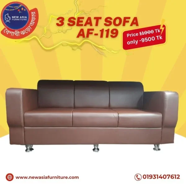 Premium Quality 3 seat sofa Chocolate AF-119
