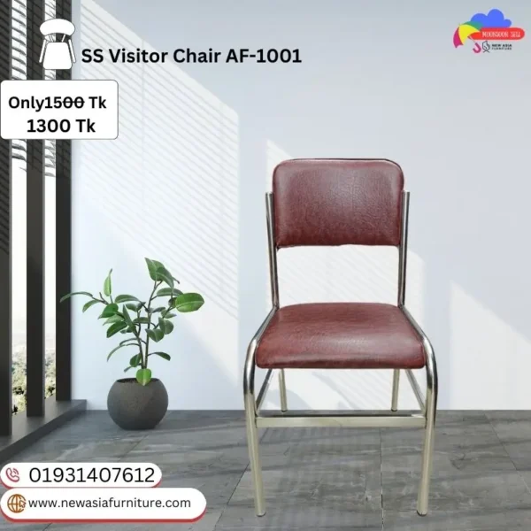 SS Sakura Best Quality Visitor Chair AF-1001