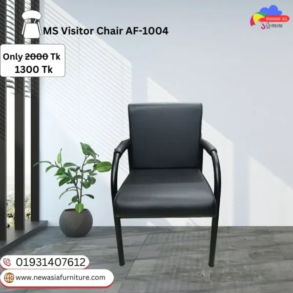 Best Quality MS Visitor Chair AF-1004