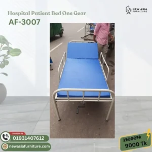 Hospital Patient Bed One Gear– AF-3007