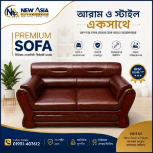 Best Quality 2 Seater Sofa – Chocolate AF-133