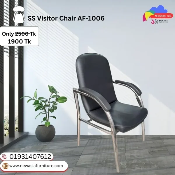 SS Classic Best Quality Visitor Chair AF-1006