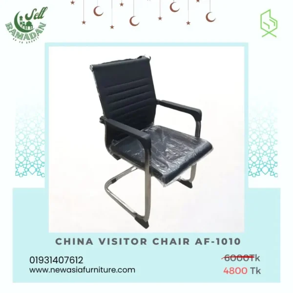 Best Quality China Visitor Chair AF-1010