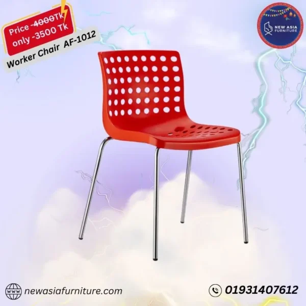 Best Quality Office Home or Restaurent Chair AF-1012