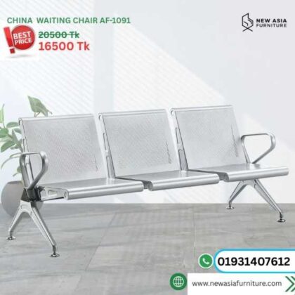 Best Quality China Waiting Chair 3 Seater AF-1091